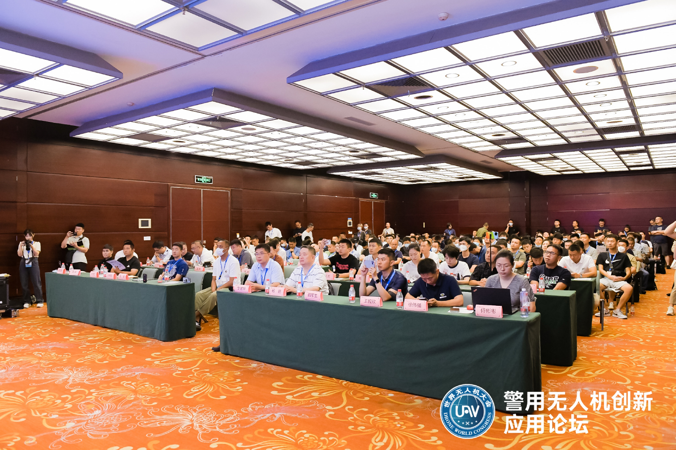 20230603-光之翼應邀出席世界無人機大會并在論壇發(fā)表演講4.png