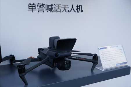 20230511-光之翼應(yīng)邀參加和保障第11屆中國(guó)國(guó)際警用裝備博覽會(huì)（北京）9_調(diào)整大小.png