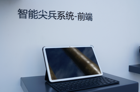 20230511-光之翼應(yīng)邀參加和保障第11屆中國(guó)國(guó)際警用裝備博覽會(huì)（北京）8_調(diào)整大小.png