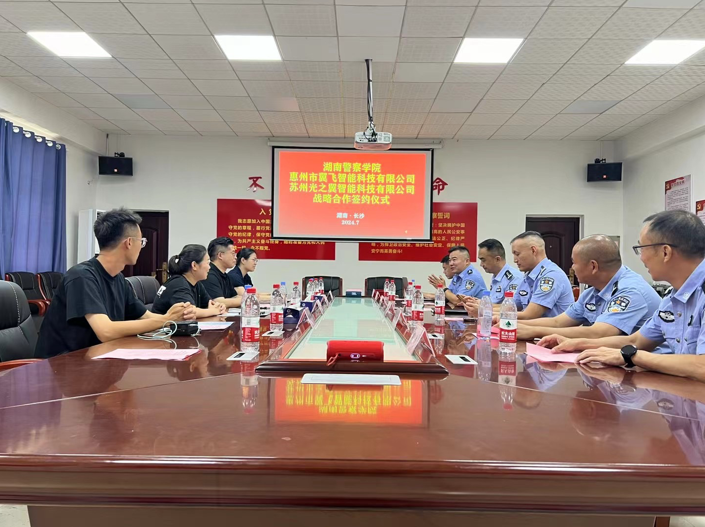 20240427-湖南警察學(xué)院聯(lián)袂光之翼簽署戰(zhàn)略協(xié)議，共筑警用無(wú)人機(jī)實(shí)戰(zhàn)新生態(tài)3.png