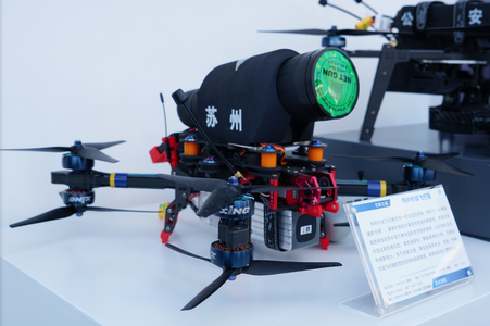 20230511-光之翼應(yīng)邀參加和保障第11屆中國(guó)國(guó)際警用裝備博覽會(huì)（北京）13_調(diào)整大小.png
